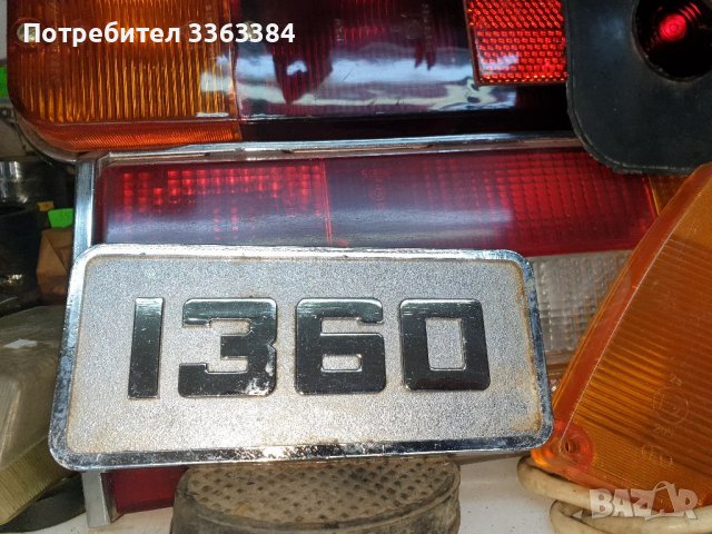 Продавам части за москвич , снимка 11 - Части - 37187155