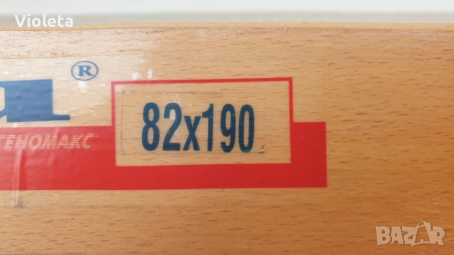 Подматрачна рамка малко ползвана в перфектно състояние, с размери 82 х 190 см., снимка 2 - Спални и легла - 52722182