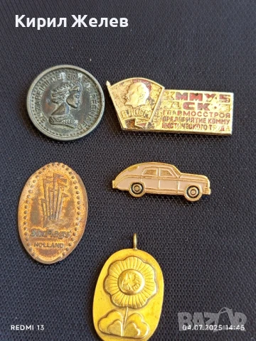 Лот значки,копчета висулки от соца за КОЛЕКЦИЯ ДЕКОРАЦИЯ 43566