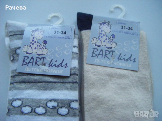 Детски 3/4 чорапи , снимка 8 - Чорапи - 34761676