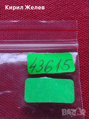 Лот 10 броя заден капак за ръчен часовник за части колекция 43615, снимка 12 - Други - 44853839