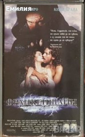 Търся "Франкенщайн" VHS, снимка 1 - Други жанрове - 39991369