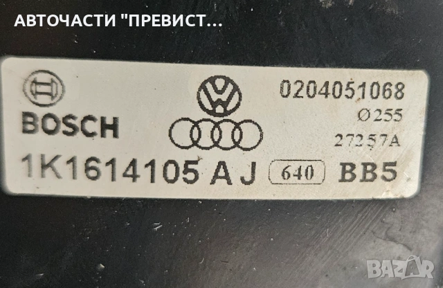 Серво Усилвател с Помпа Фолксваген Голф 5 + Плюс VW Golf 5 Plus 2004-2010 OE 1k1614105aj, снимка 2 - Части - 53513636