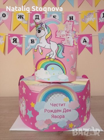 Картонени торти!!!