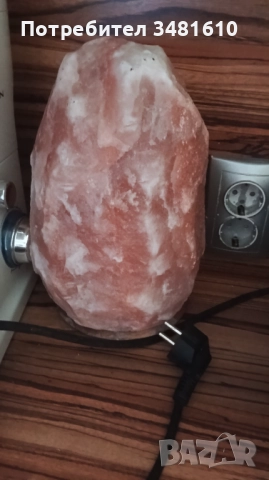 Солна лампа