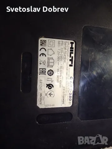  бързо зарядно устройство Хилти, Hilti , снимка 4 - Други инструменти - 47960844