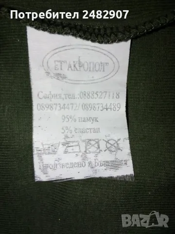 Дамска блуза  , снимка 8 - Блузи с дълъг ръкав и пуловери - 47432665