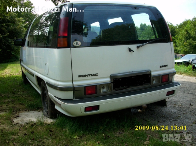 Бусове,Джипове,ATV,4х4 МПС. Джанти,Гуми,Тегличи и Части. За много марки и модели МПС  , снимка 3 - Гуми и джанти - 51662151