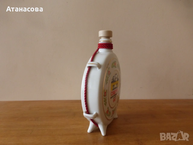 Унгарска порцеланова бъклица бардуче павурче Холохаза 1970 г, снимка 6 - Антикварни и старинни предмети - 53049265