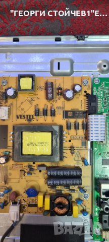 TELEFUNKEN 32HB5500 С ГАРАНЦИЯ 1год., снимка 9 - Телевизори - 36752329