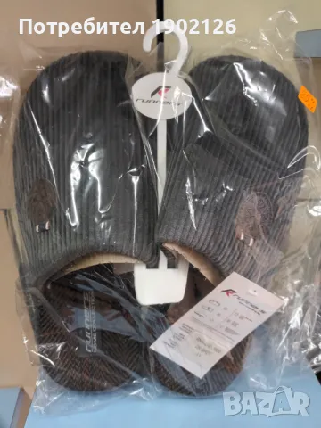 Мъжки ортопедични домашни чехли , снимка 3 - Мъжки чехли - 47555563