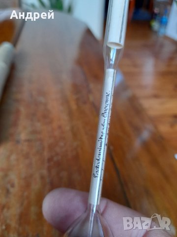 Стар Денсиметър #3, снимка 9 - Други ценни предмети - 43837480