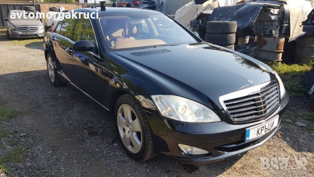 Mercedes-Benz S 500  на части, снимка 15 - Автомобили и джипове - 26417771