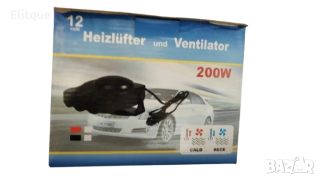 Вентилатор за кола - отопление и охлаждане, снимка 4 - Друга електроника - 52502312