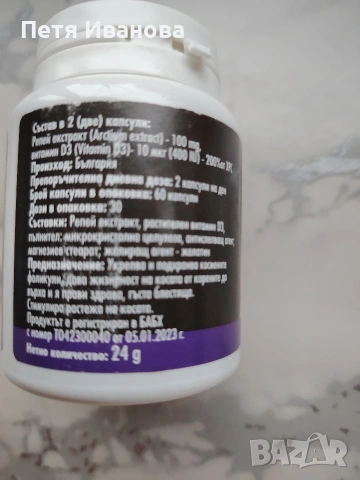 рапунцел против косопад, снимка 2 - Продукти за коса - 53311474