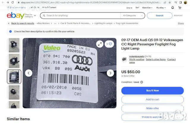 Ауди A4 А5 Q5 VW CC халоген десен Audi A4 A5 Q5  Volkswagen CC foglightt , снимка 2 - Части - 48144780