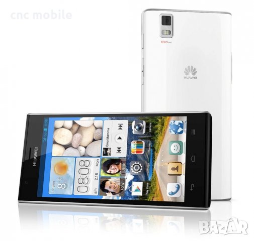 Huawei Ascend P2 - Huawei P2 калъф - case , снимка 3 - Калъфи, кейсове - 35202866