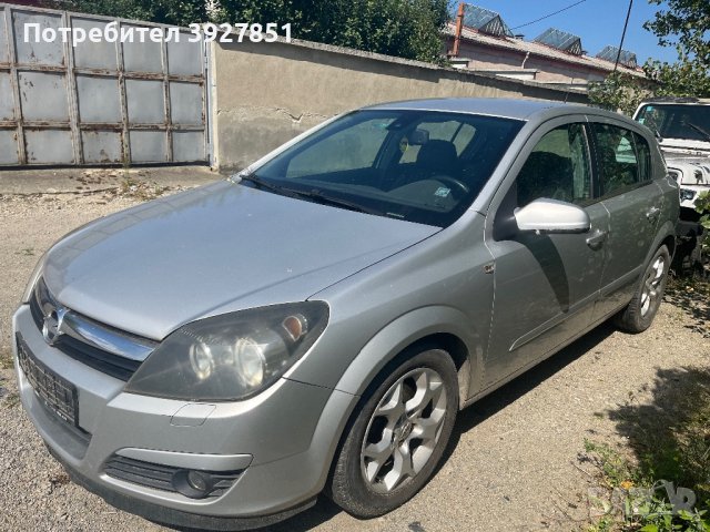 Opel Astra H 1.7 cdti НА ЧАСТИ!!!, снимка 1 - Автомобили и джипове - 43996249