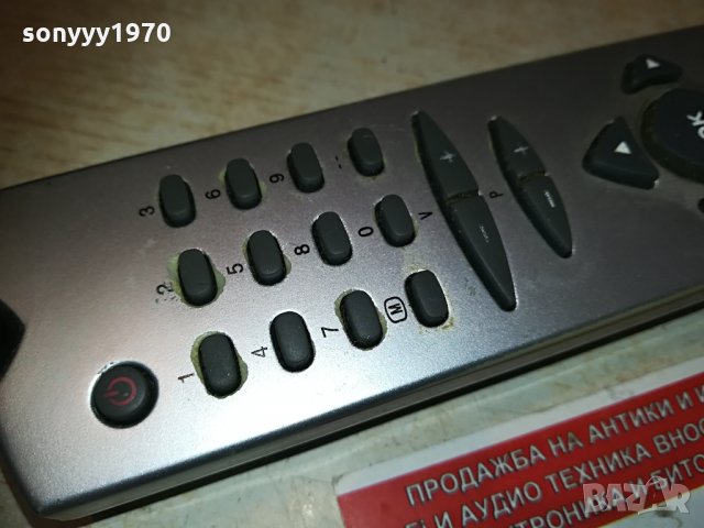 funai remote 0804211924, снимка 3 - Дистанционни - 32478160