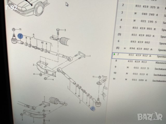 811419812A**NEU**VAG**AUDI**​Кормилен накрайник ляв/десен PASSAT A 1/1981-3/1988; AUDI 80 A 8/1981-, снимка 3 - Части - 32419234