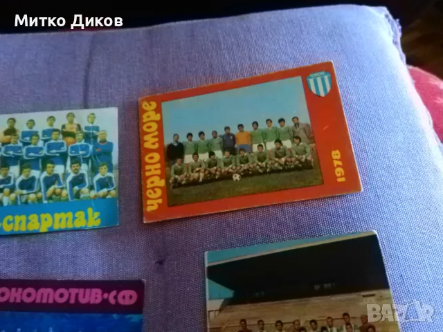 ЛокоСф-Берое-Ч.Море-Берое-Тракия 1978г и ЦСКА 1984г футб.календарчета, снимка 4 - Футбол - 47677638