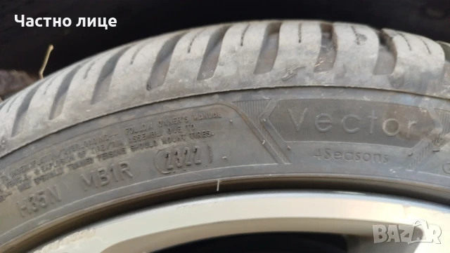 Гуми с джанти пежо 18ки, снимка 2 - Гуми и джанти - 51156609