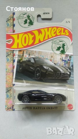 Hot Wheels Aston Martin One-77