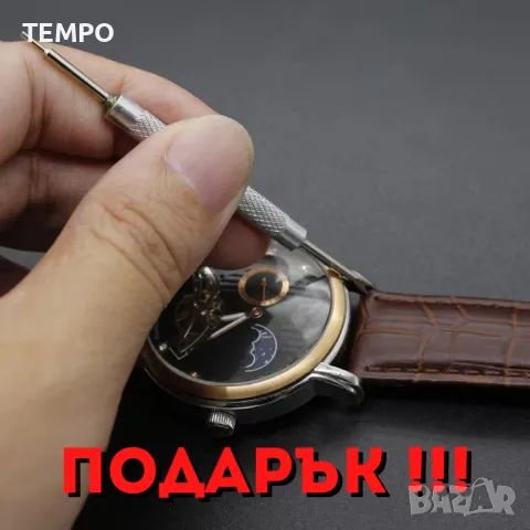 КОЖЕНА КАИШКА СВ. КАФЯВА- 18мм + ПОДАРЪК, снимка 8 - Каишки за часовници - 48207366