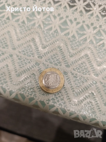 Рядка монета с S в звездата