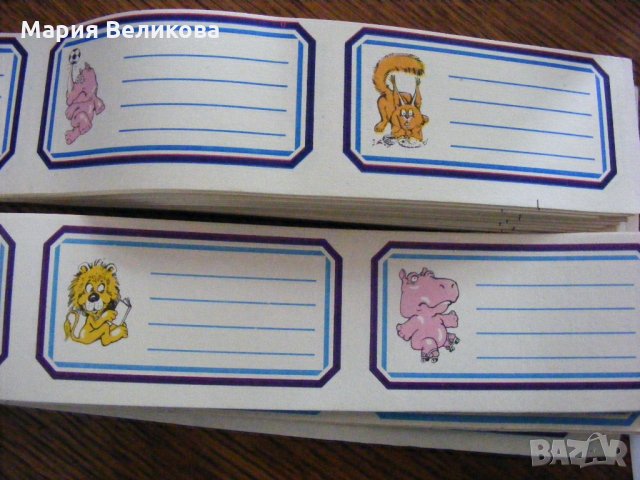 Стари етикети за тетрадки ,учебници, снимка 2 - Други - 26782085