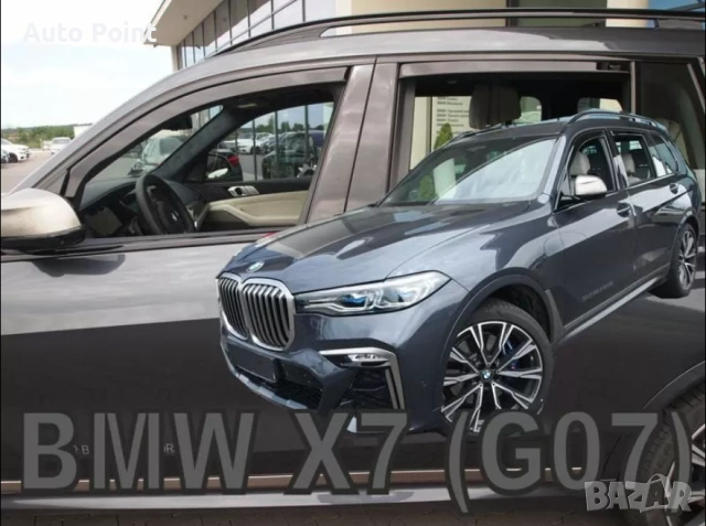 Ветробрани за BMW X7 G07 (2018+) 5D - 2бр. Предни Неко