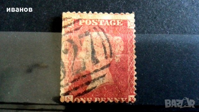 Великобритания 1858 Кралица Виктория Пени Червено, снимка 1