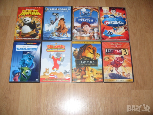 Анимации и филми на DVD 