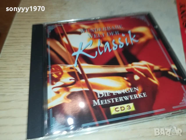 KLASSIC CD3 1208251200, снимка 4 - CD дискове - 51338086