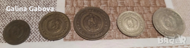 Колекция от монети , снимка 2 - Нумизматика и бонистика - 42619400