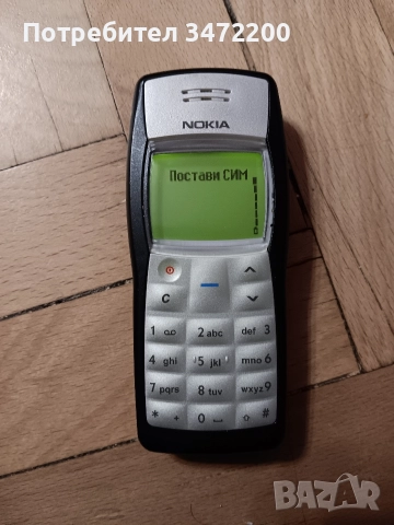 Мобилни телефони Nokia 1100, Nokia 2600 , снимка 3 - Nokia - 52979462