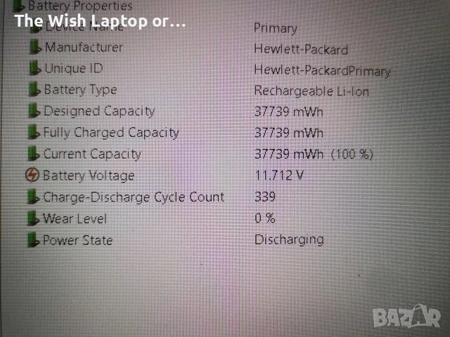 HP Батерия , снимка 3 - Батерии за лаптопи - 53058721