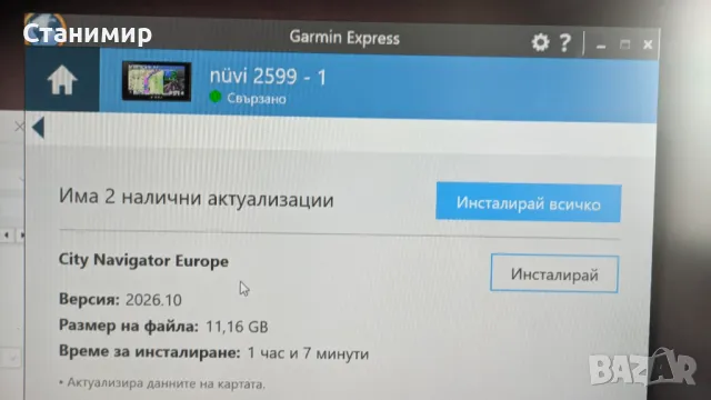 Навигация от висок клас Garmin nüvi 2599LMT-D EU, снимка 3 - Garmin - 49005203