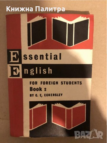 Essential English for Foreign Students. Book 2, снимка 1 - Чуждоезиково обучение, речници - 33293273
