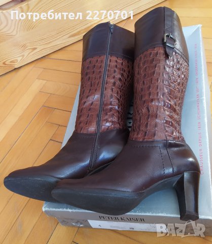 Дамски ботуши от естествена кожа - Peter Kaiser
