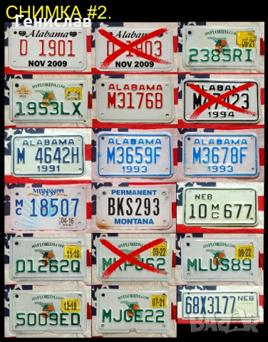 Американски Мотоциклетени регистрационни номера табели USA CAN PANAMA, снимка 2 - Колекции - 53512352