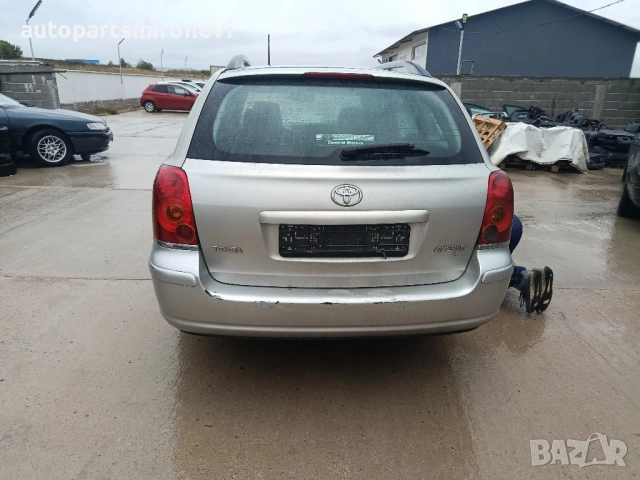 На части! Авенсис дизел 2.0, снимка 3 - Автомобили и джипове - 51924959