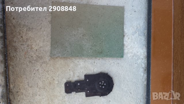 Звездочка за дружба, снимка 2 - Други инструменти - 38998483