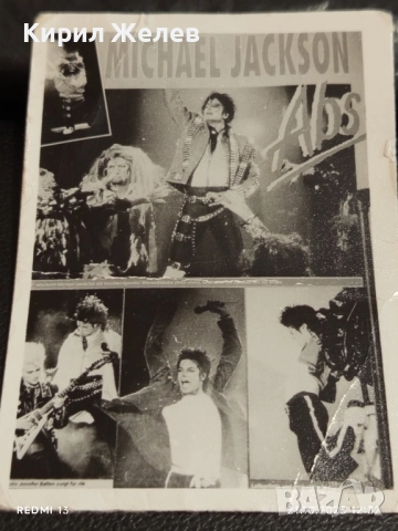 Стара рядка снимка картичка на ПОП ИКОНАТА Michael Jackson за КОЛЕКЦИОНЕРИ 51124, снимка 8 - Колекции - 52129498