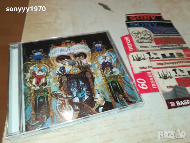 MICHAEL JACKSON CD-MADE IN AUSTRIA 1203250837