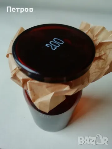 Стъклено шише Аналгин, снимка 4 - Други ценни предмети - 48686280