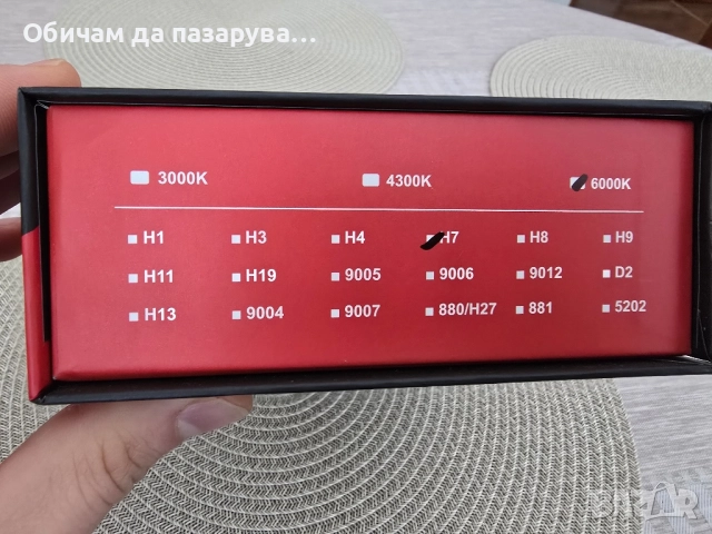 Нови Led крушки H7 6000К, снимка 3 - Аксесоари и консумативи - 52540459