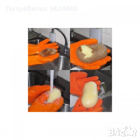 Ръкавици за белене на картофи Ръкавици за белене на картофи Ръкавици за белене на картофи Ръкавици з, снимка 2 - Други - 39932428