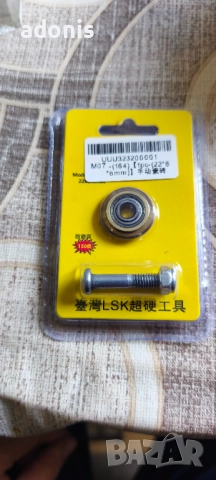 Резци за машини за рязане на плочки и стъкло 22 на 6 мм , снимка 8 - Резервни части за машини - 52790076