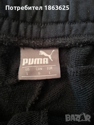 Долнище PUMA L , снимка 2 - Спортни дрехи, екипи - 53518983